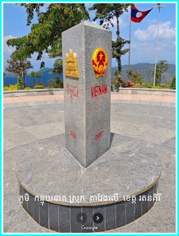 កម្ពុជា – VIETNAM – 0 – 2007 – បង្គោលមេ(អន្តរជាតិ)
