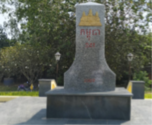 កម្ពុជា​​ – 241 – 2009 – បង្គោលមេ(ច្រកអន្តរជាតិ)​