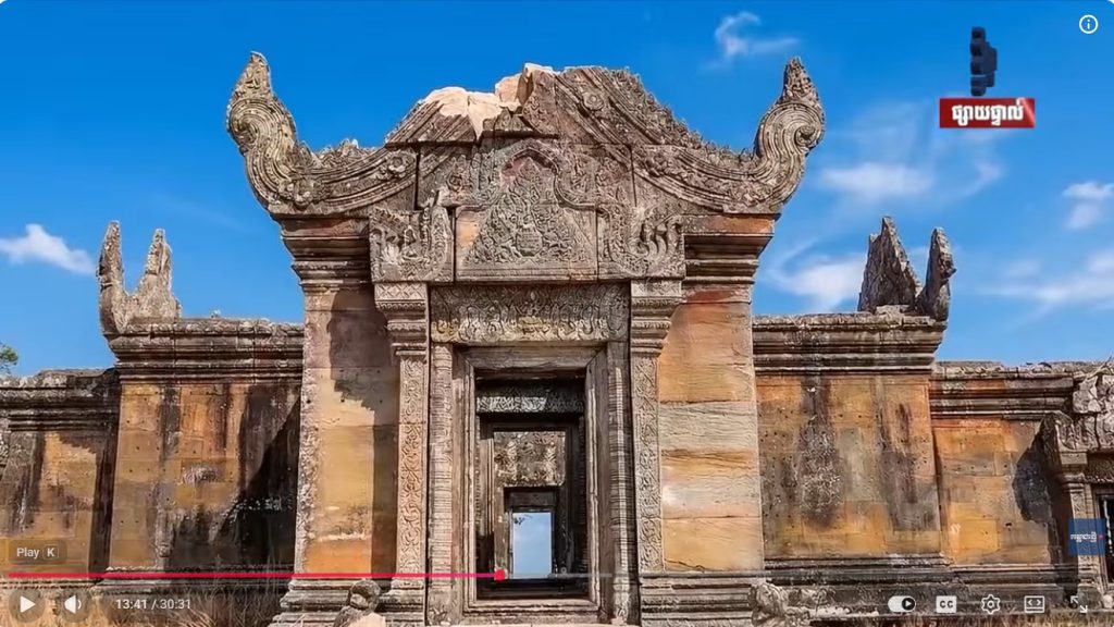 ប្រាសាទ ព្រះវិហារ  ៣