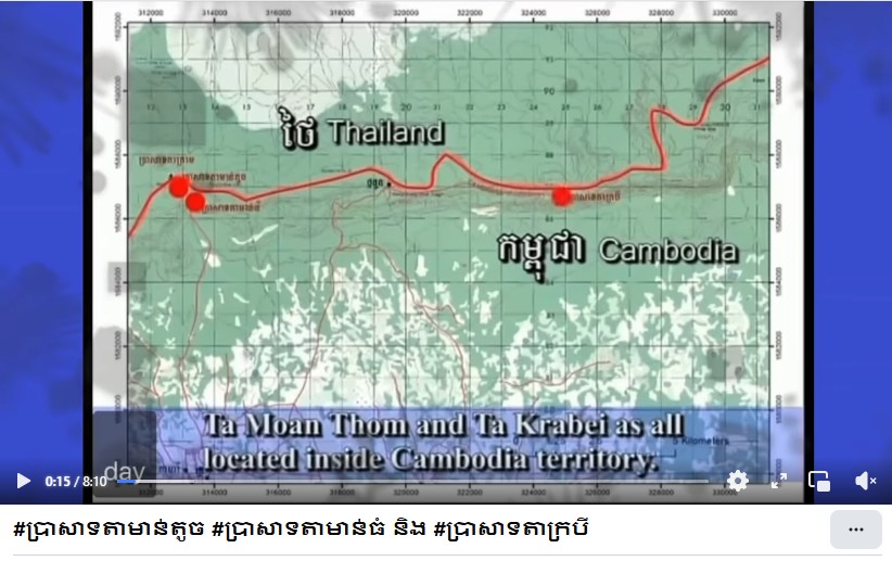 ប្រាសាទតាមាន់តូច  ប្រាសាទតាមាន់ធំ និង ប្រាសាទតាក្របី