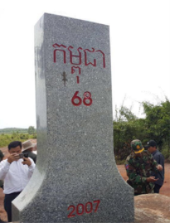 កម្ពុជា – 68 – 2007 – បង្គោលមេ(ធម្មតា)