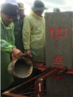 កម្ពុជា – 65/18(1) – 2017 – បង្គោលបំពេញបន្ថែម