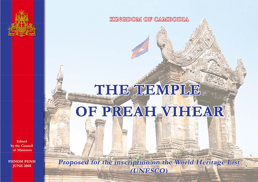 ការ​ដាក់​បញ្ចូល​​ប្រាសាទ​ព្រះវិហារ​ក្នុងបញ្ជីបេតិកភណ្ឌ​ពិភពលោក​ (May 2008)