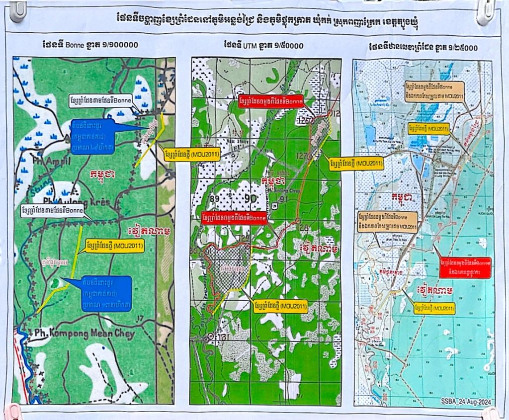 ផែនទី បង្ហាញខ្សែព្រំដែននៅភូមិអន្លង់ជ្រៃ និងភូមិថ្លុកត្រាត ឃុំកក់ ស្រុកពញាក្រែក ខេត្តត្បូងឃ្មុំ